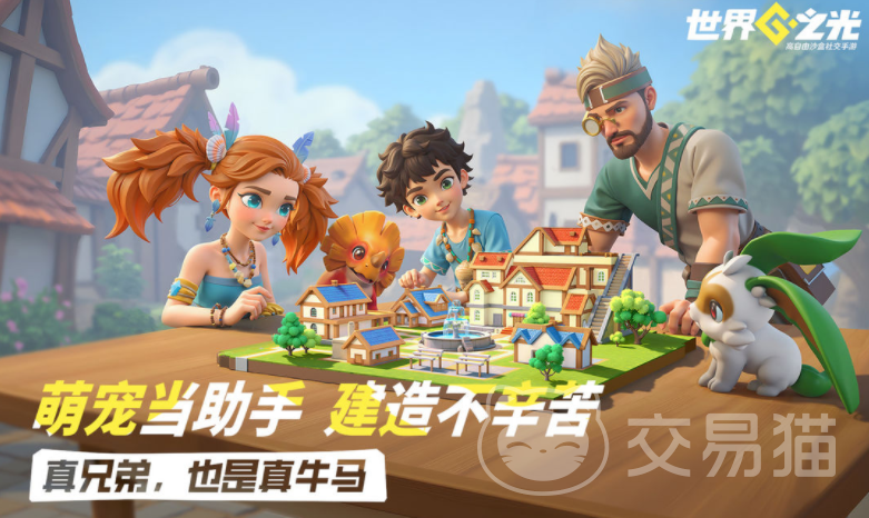 世界之光星光测试时间安排 世界之光预约入口及参与方式