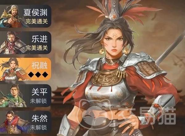 三国伏魔录上线时间 三国伏魔录公测日期详情