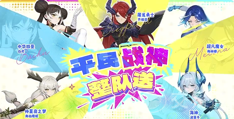 龙魂旅人平民最强角色推荐 龙魂旅人零氪玩家高性价比角色详解