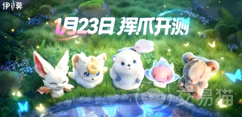 伊莫天使耶是什么 伊莫天使耶在哪里捕捉