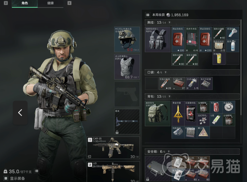 三角洲买号平台哪个好用 三角洲行动账号交易平台推荐