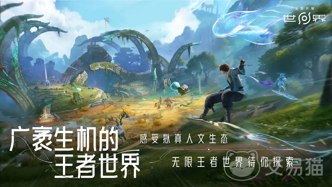 王者荣耀世界大小是多少 王者荣耀安装包体积与游戏空间占用详解