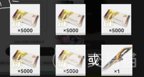 明日方舟终末地预约奖励汇总｜终末地测试福利与领取方式详解