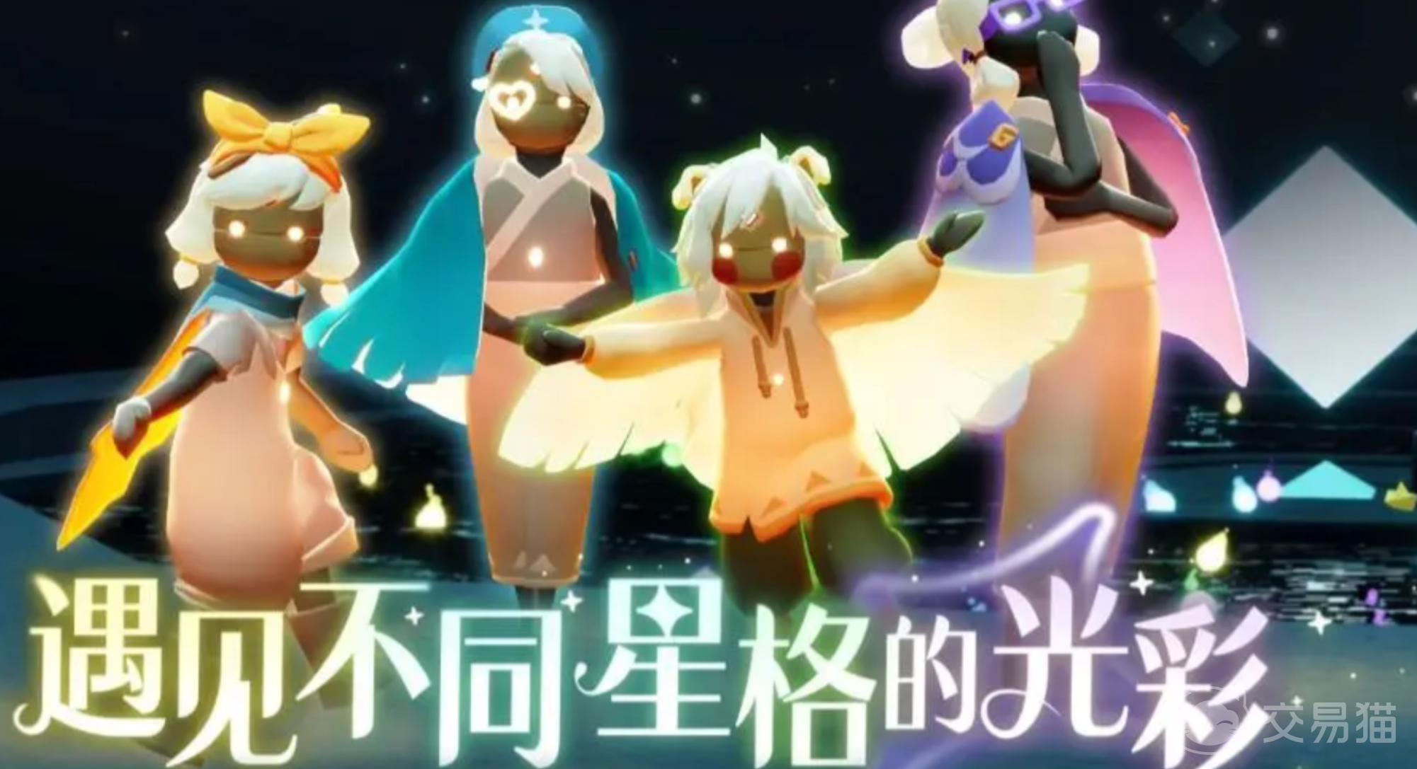 光遇白鸟号多少钱 光遇白鸟号去哪个平台交易好