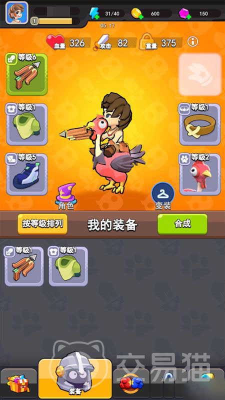 愤怒的小鸡之冲天炮 新手入门与开荒全流程攻略