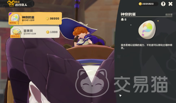 洛克王国世界炫彩精灵捕捉攻略 洛克王国世界炫彩精灵获取方法与实战技巧