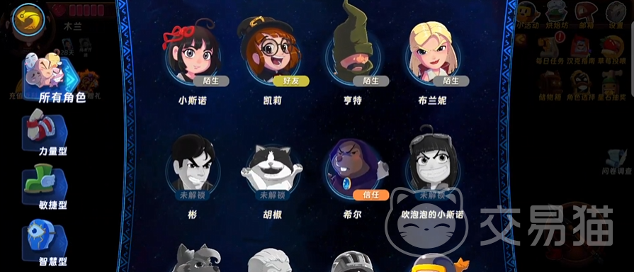 汉克旅店新手角色推荐 汉克旅店高输出角色搭配指南