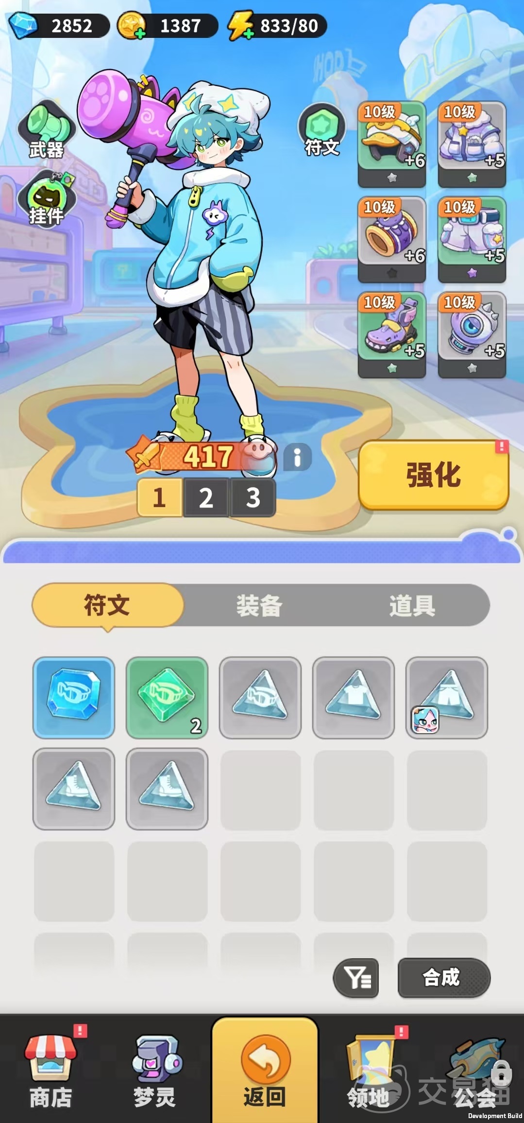 梦境护卫队开服攻略 梦境护卫队新手开荒全流程指南