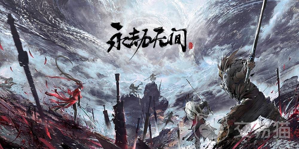 永劫无间账号交易app哪个好 永劫无间账号交易平台分享