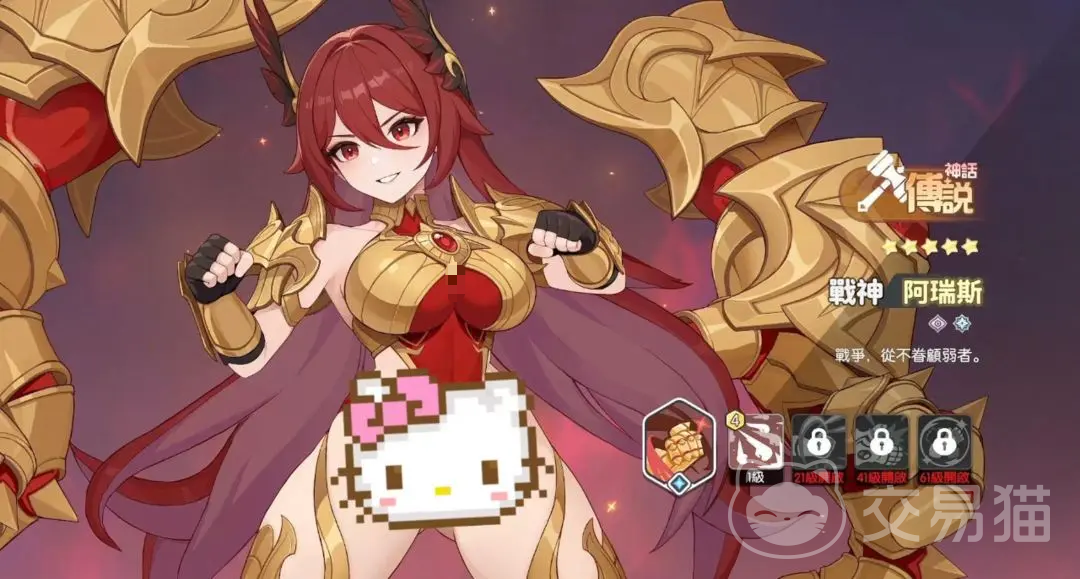 龙魂旅人阿瑞斯阵容搭配推荐｜高胜率核心组合与实战配队思路