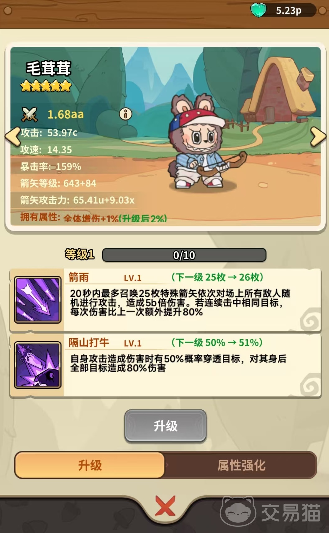 五芒星战记拉布布角色强度分析 五芒星战记拉布布技能机制与实战搭配详解