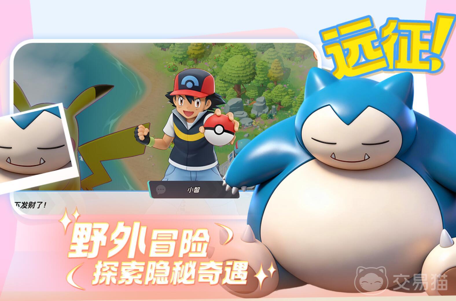 宠物集结木偶兽怎么获得 宠物集结木偶兽获取方法与详细步骤