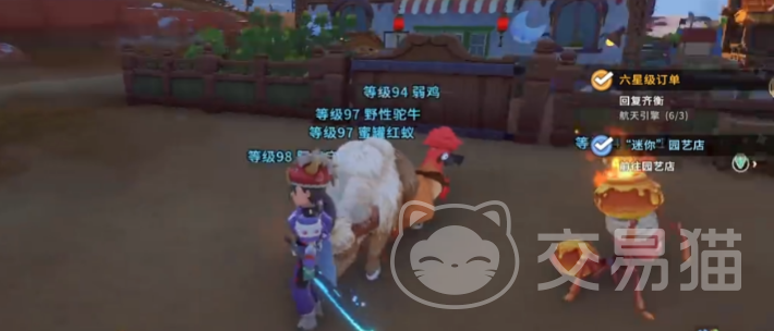 沙石镇时光 满级是多少级？沙石镇时光最高等级及升级攻略