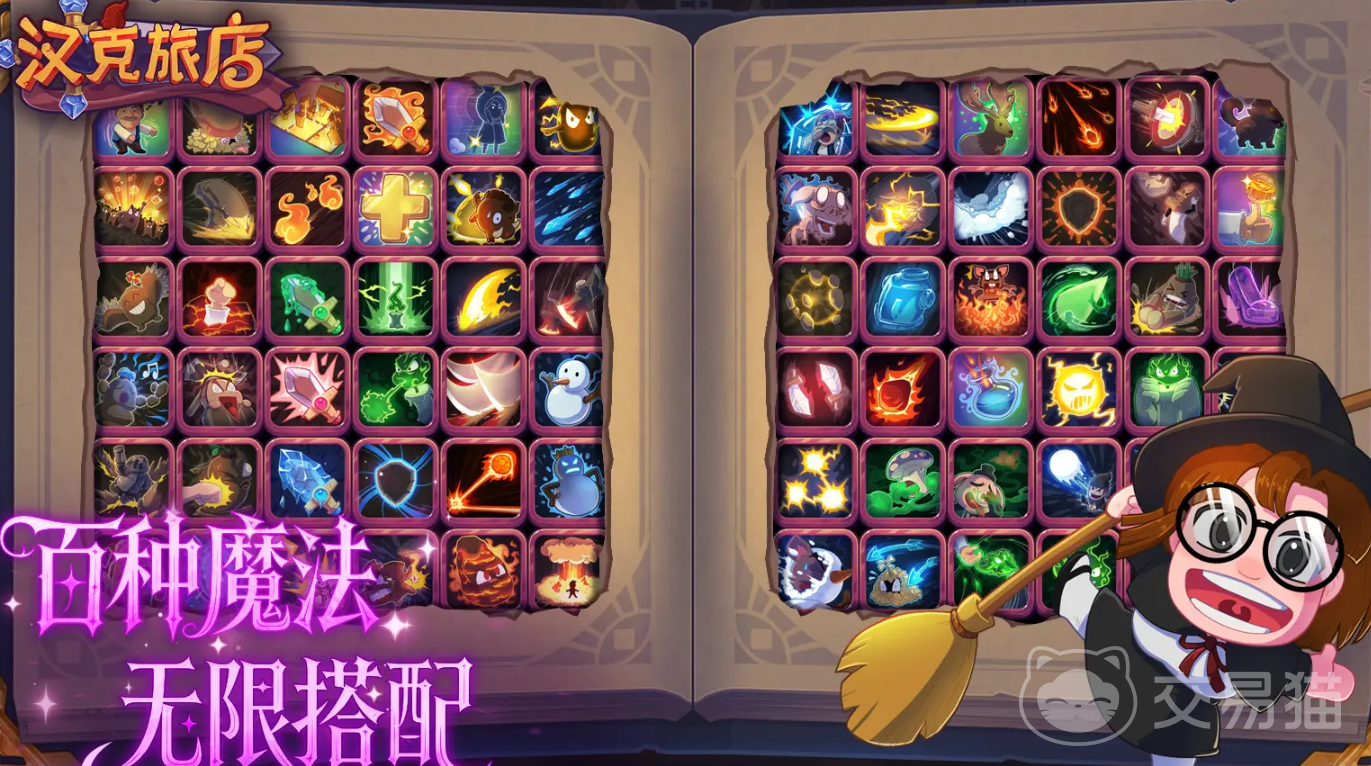 汉克旅店×月圆之夜联动角色介绍 汉克旅店狼皮小红帽通关攻略