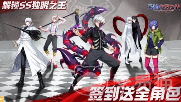 觉醒守卫之战兑换码分享 2024最新可用兑换码汇总