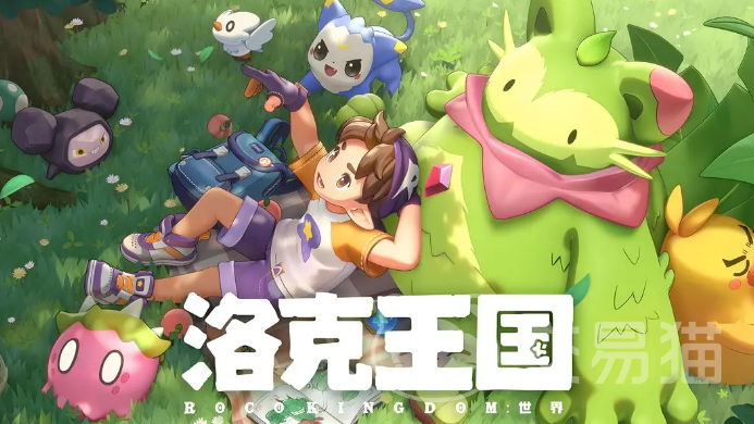 洛克王国世界新手宠物选择推荐 洛克王国手游零基础入门必练宠物指南
