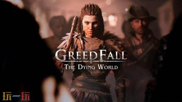 动作RPG《贪婪之秋：濒死世界》3月12日结束抢先体验推出正式版