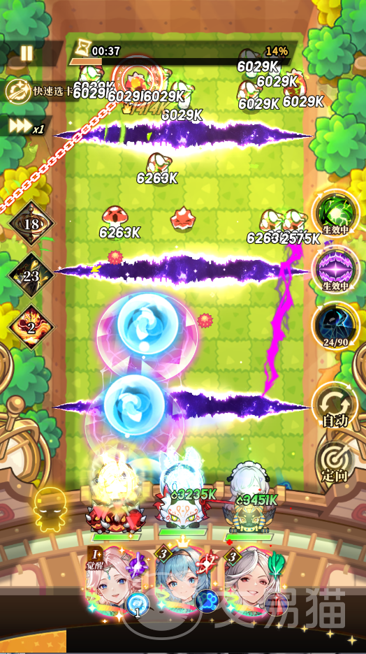 晴空双子美神 晴空双子美神角色玩法详解与实战技巧