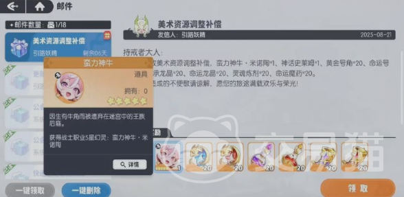 龙魂旅人米诺陶转职攻略 龙魂旅人米诺陶职业进阶与转职条件详解