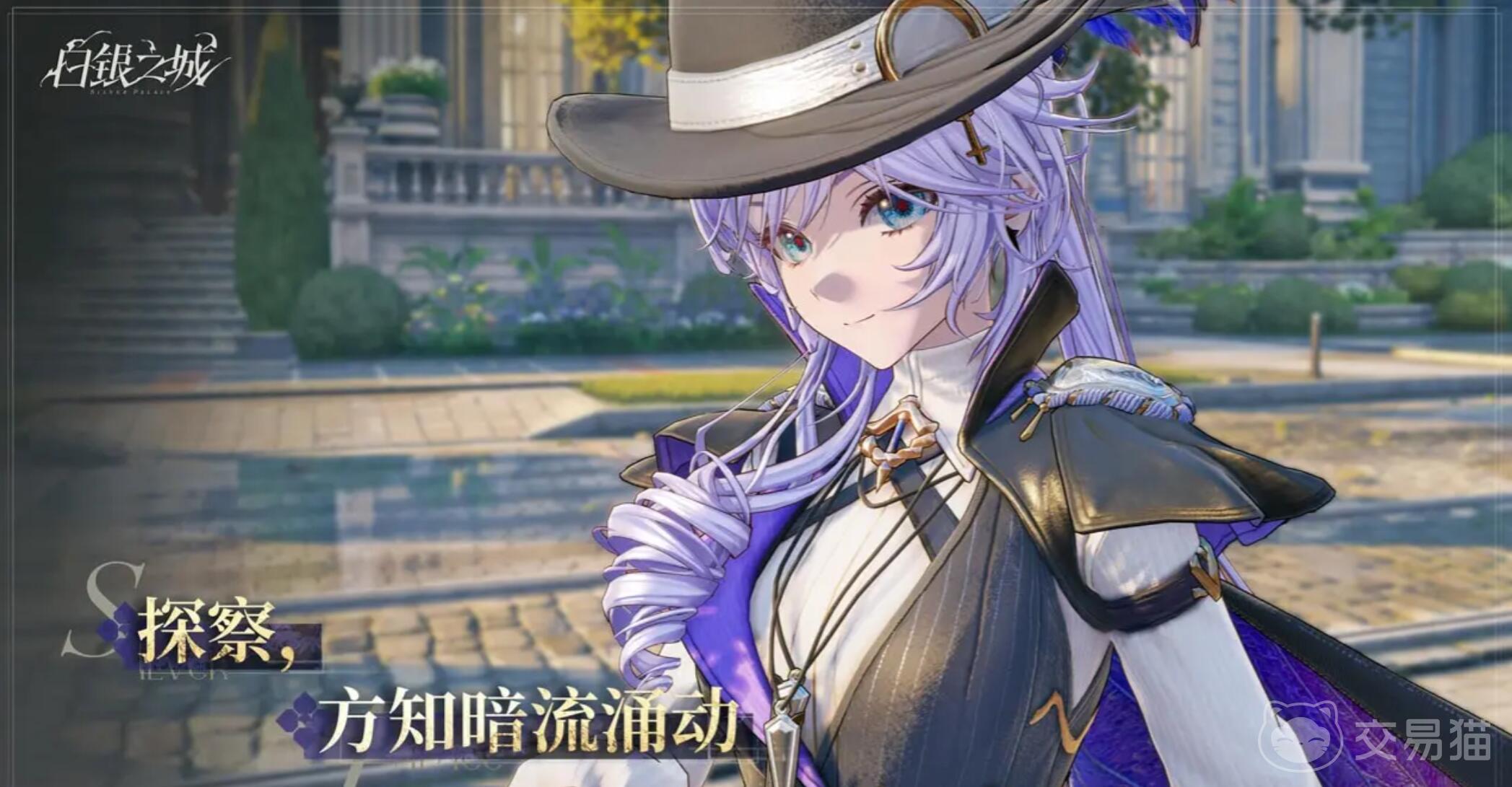 白银之城女侦探 白银之城女侦探角色背景与故事解析