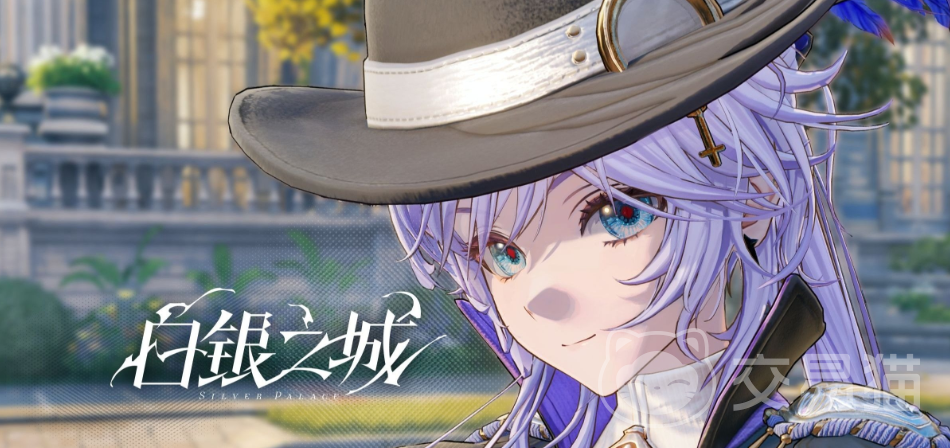 白银之城上线时间分享 白银之城开服日期揭晓