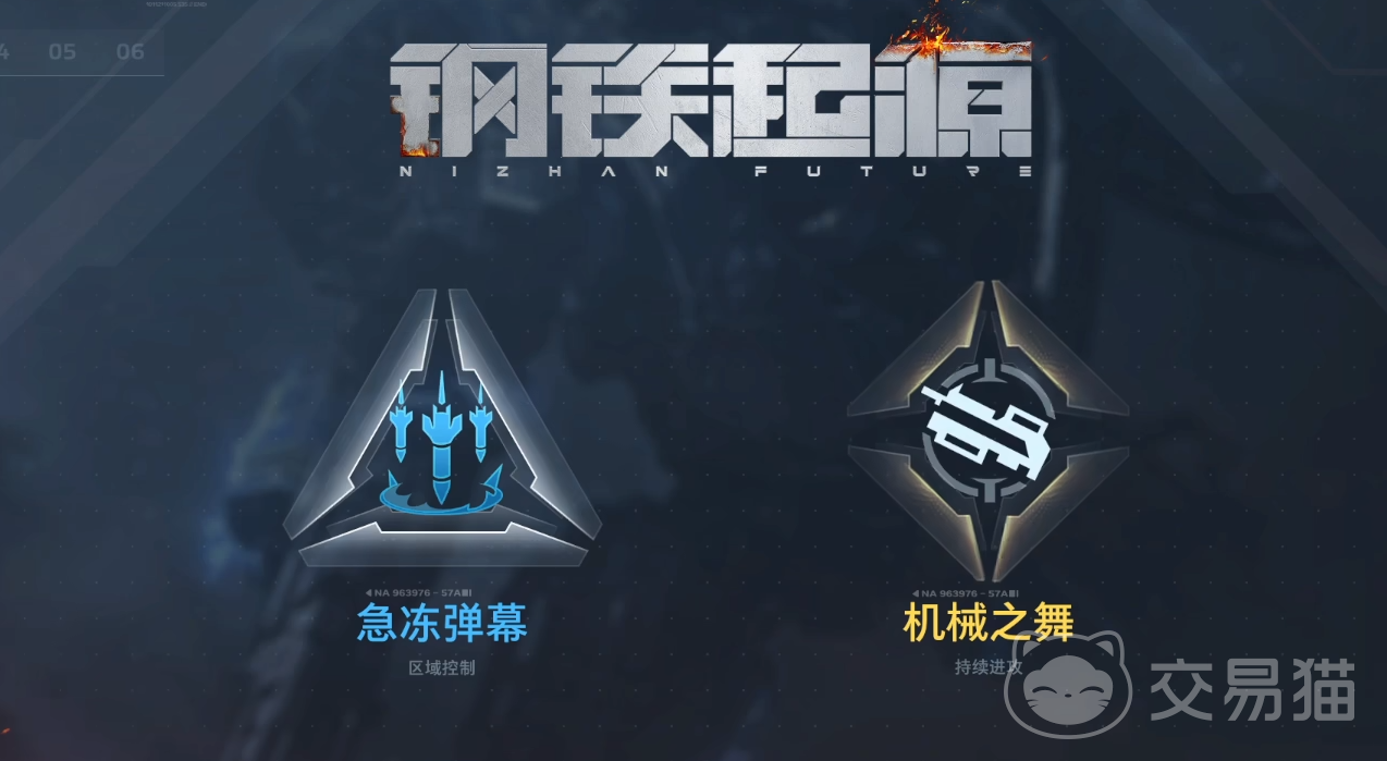 逆战未来天赋加点攻略 逆战未来主流流派与实战加点推荐