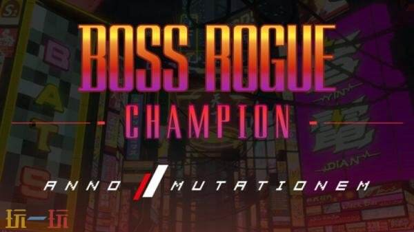《纪元：变异》Anno 大型更新上线！新增“BOSS Rogue”模式