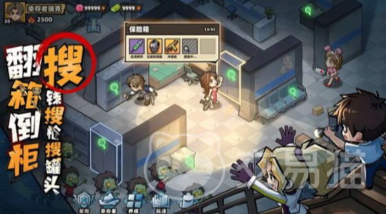 生存33天水人打法攻略 生存33天水人高效通关技巧与实战要点