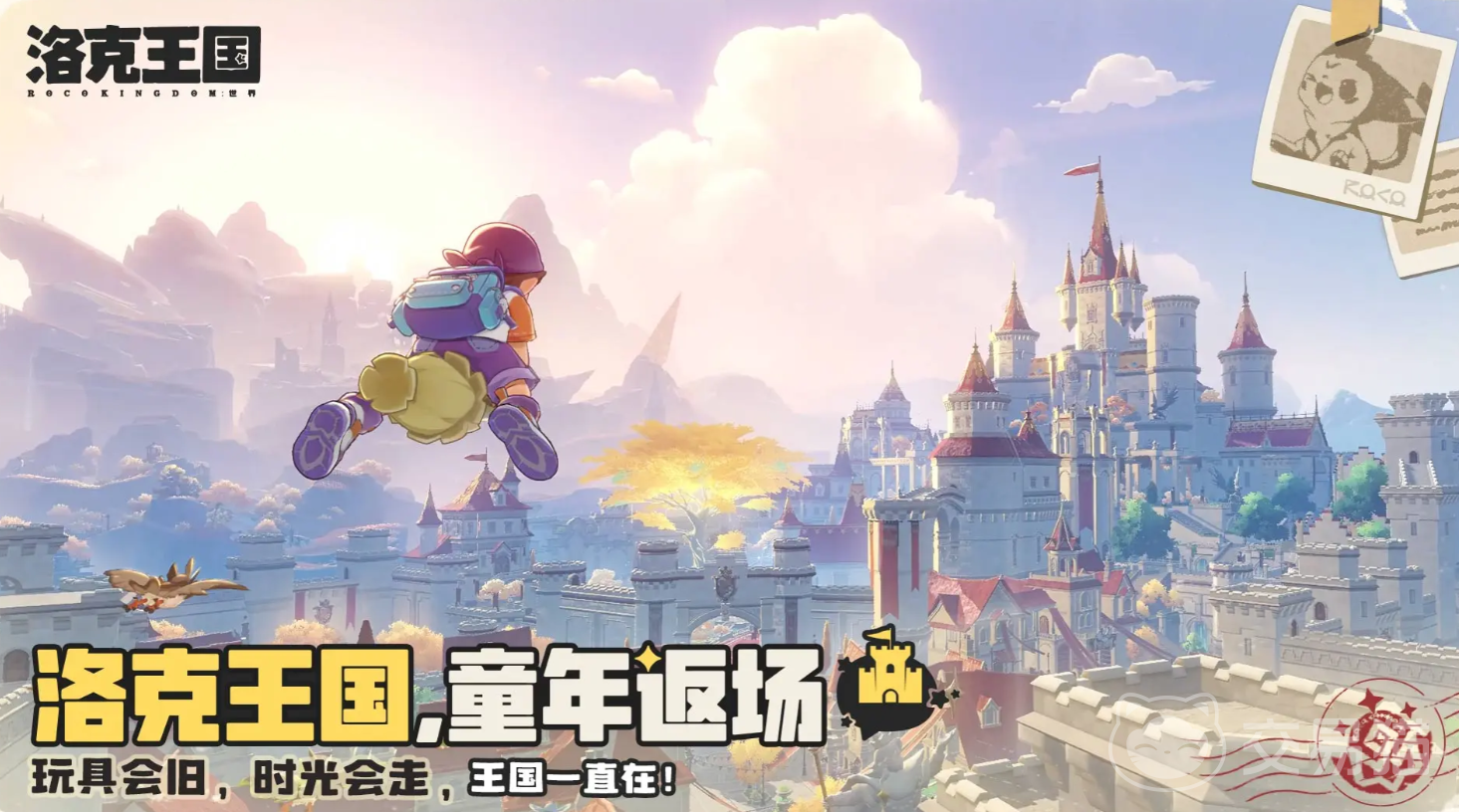 洛克王国世界属性克制详解 洛克王国手游全属性相克关系与实战应用