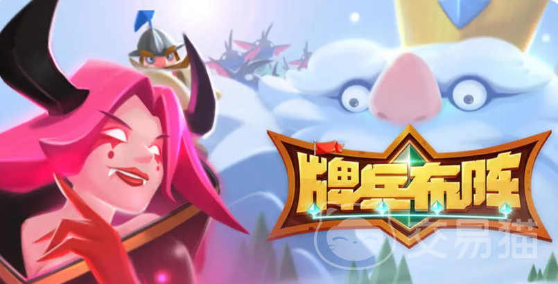 牌兵布阵最强流派推荐 2024主流阵容搭配与实战强度分析