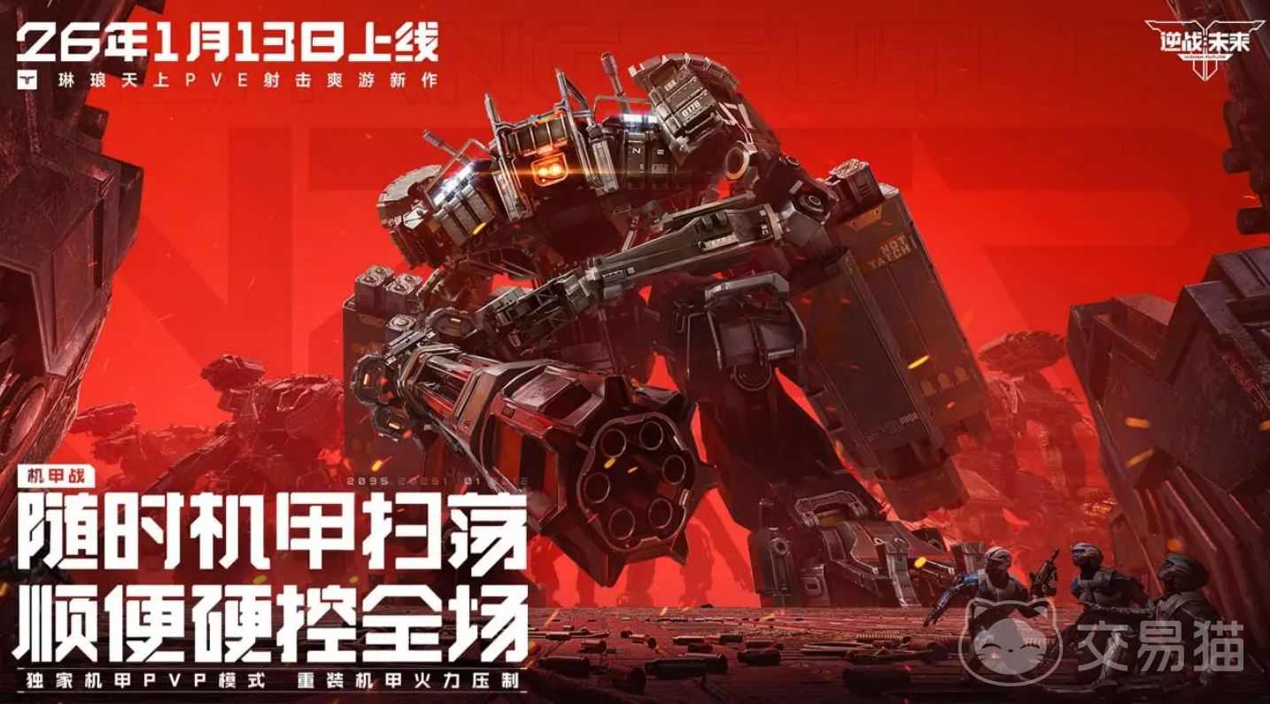 逆战未来热门枪械强度分析 逆战未来高人气武器实战表现与强度评测