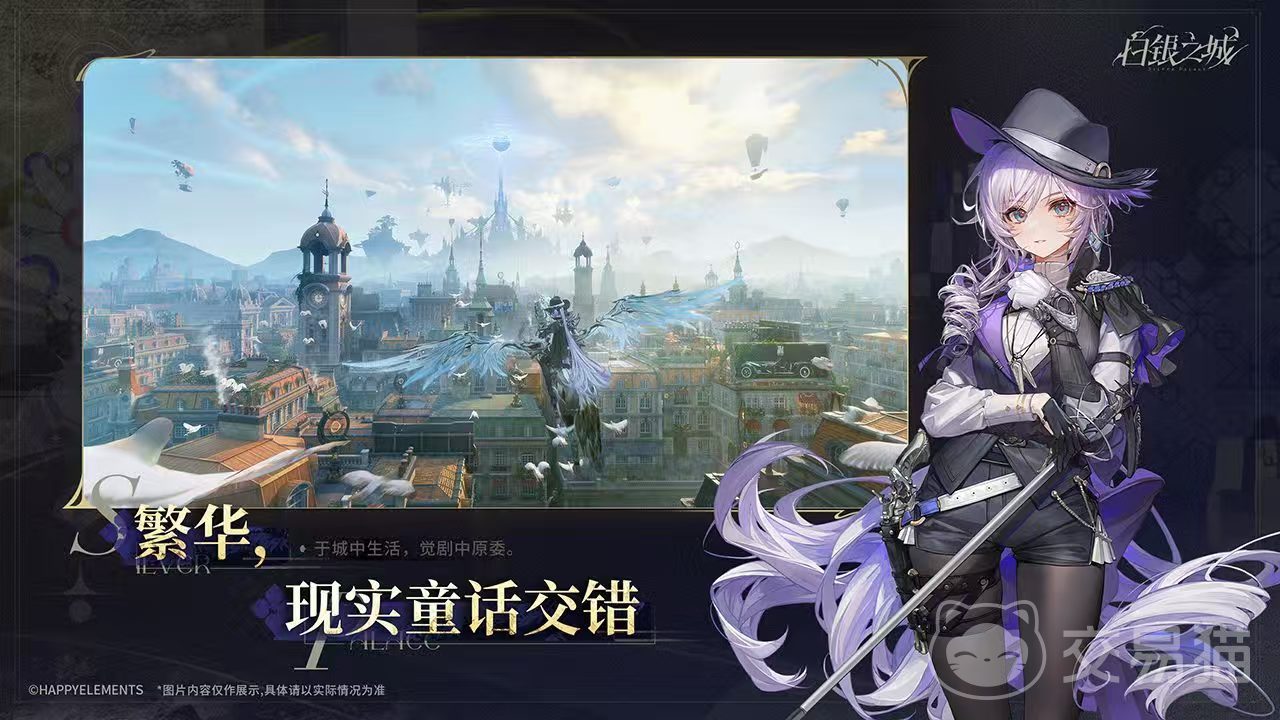 白银之城是什么类型游戏 白银之城游戏类型与玩法详细介绍