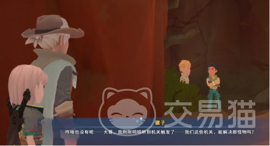 沙石镇时光洛根叛变原因深度解析｜沙石镇时光洛根角色动机与剧情逻辑全梳理