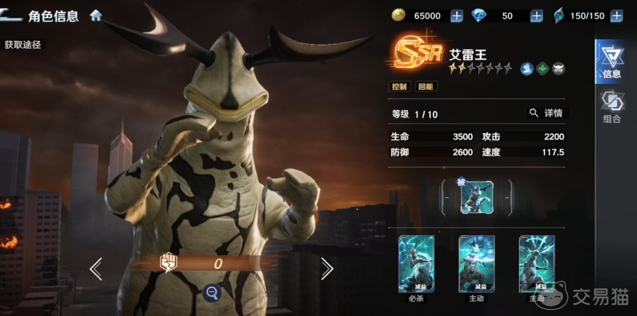 奥特曼光之战士 艾雷王角色实战效果与玩法体验分析