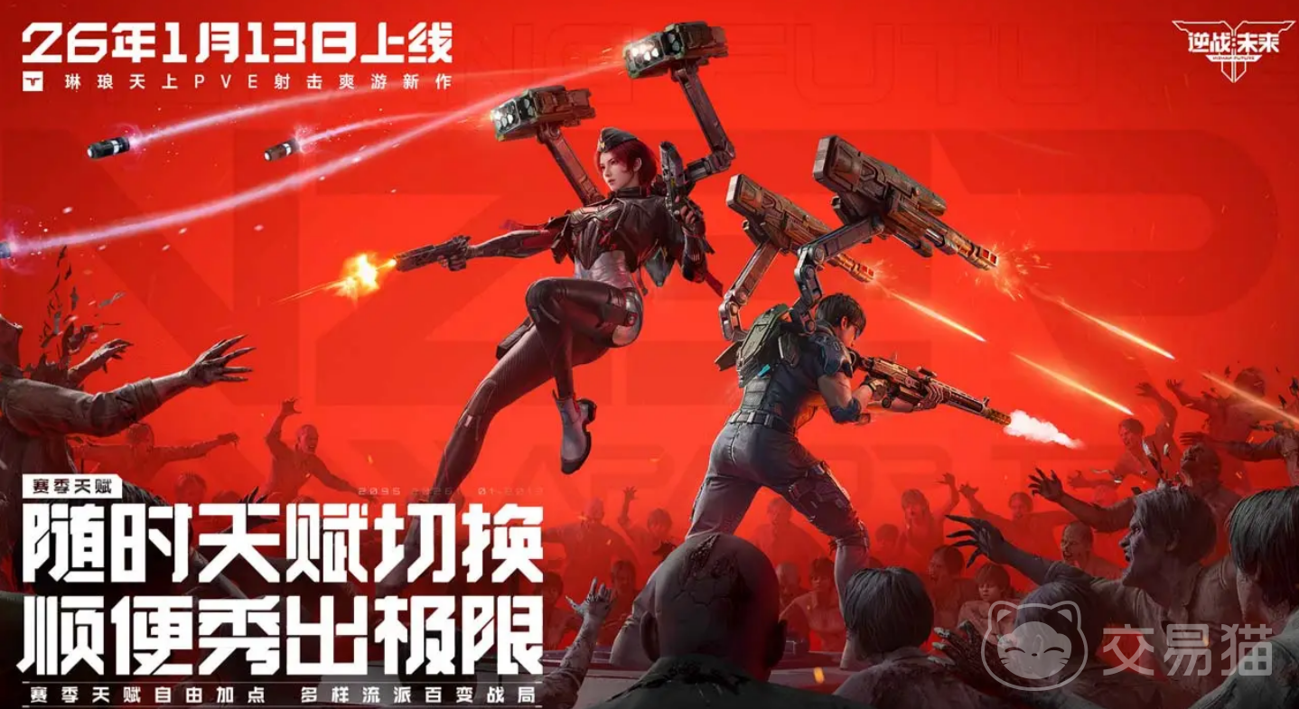 逆战未来 狙击枪全解析：热门狙击枪型号与实战性能对比