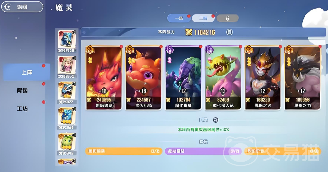 风之国世界魔灵卡牌 风之国世界魔灵卡牌功能解析与核心玩法指南