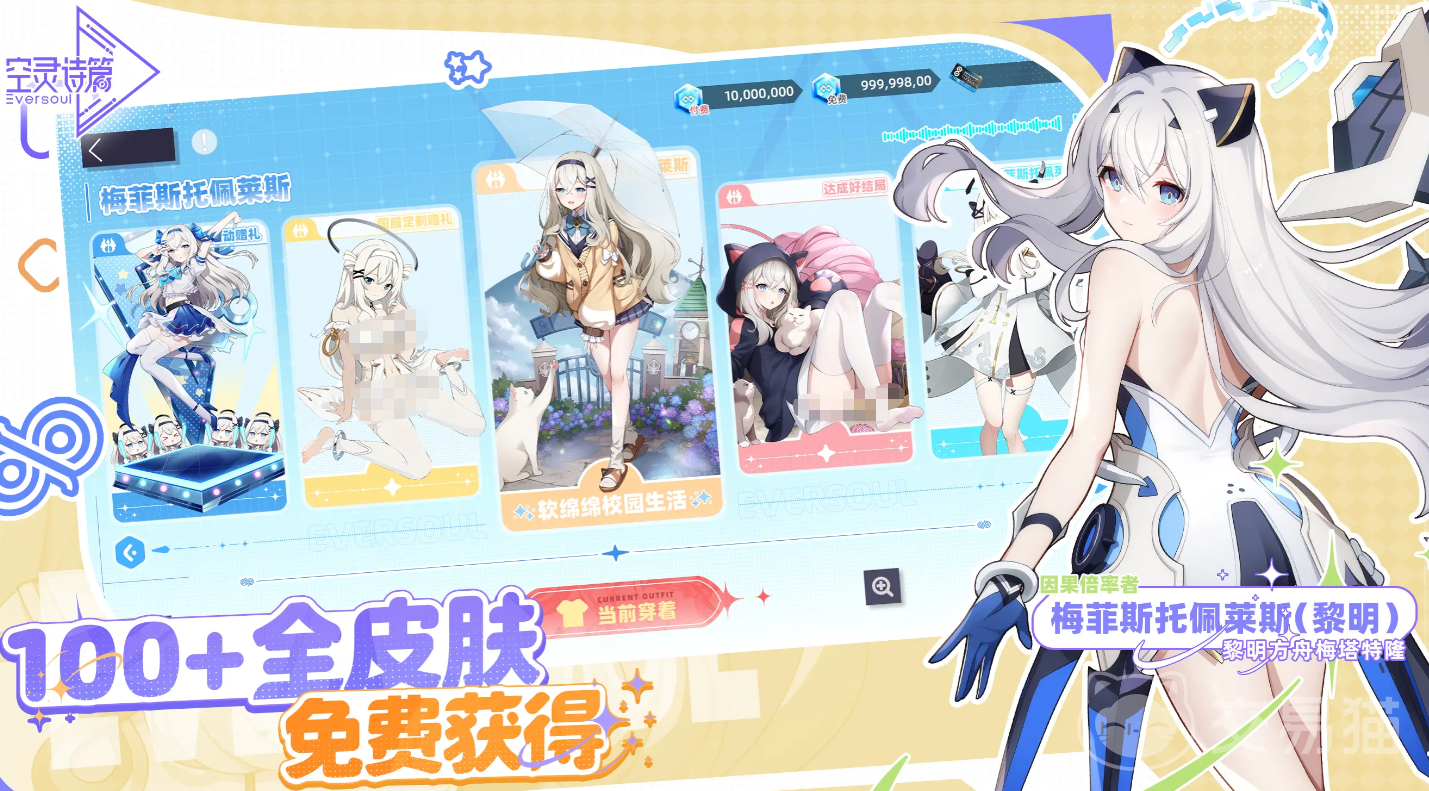 空灵诗篇双冰轮斩技能详解 空灵诗篇双冰轮斩连招技巧与实战应用