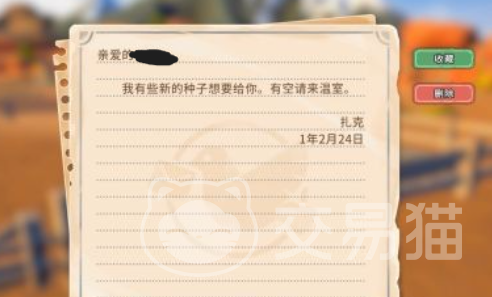 沙石镇时光花海行动全流程攻略 沙石镇时光花海行动任务步骤详解