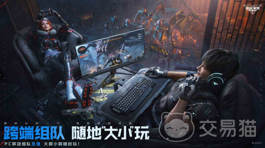 逆战未来平民武器推荐 逆战未来高性价比实用武器选择