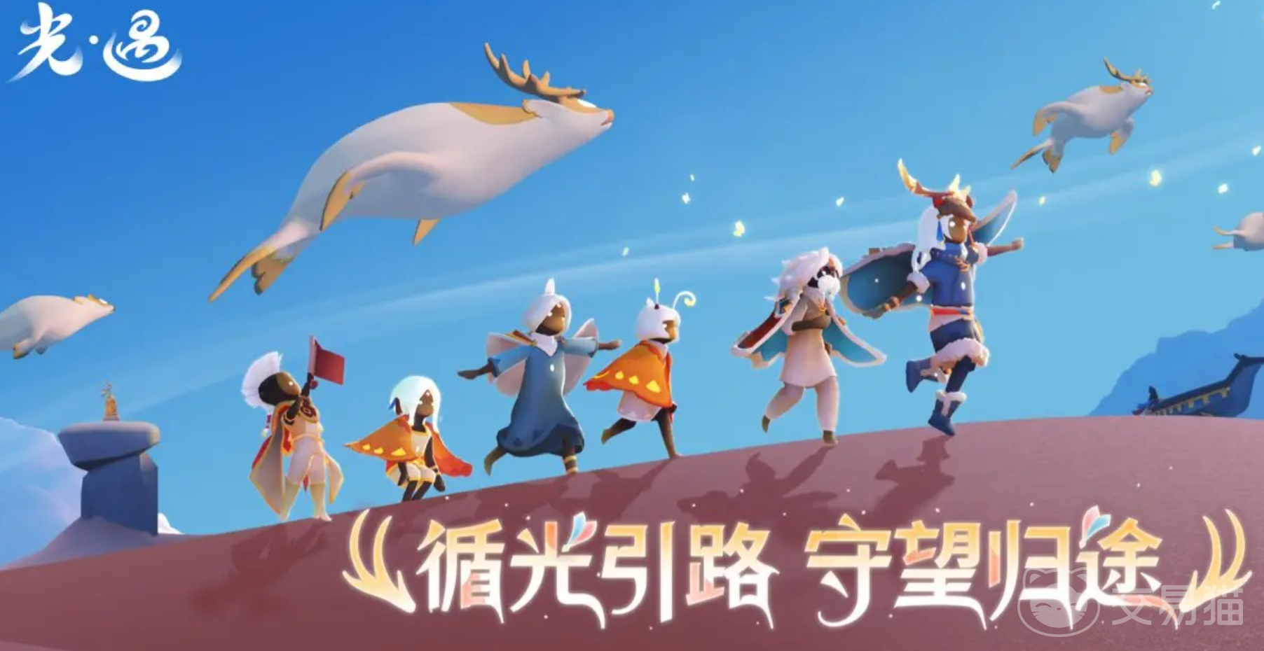 光遇渠道服账号交易平台推荐：安全靠谱的交易渠道汇总