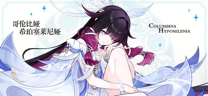 买原神账号需要注意什么 买原神账号注意事项分享