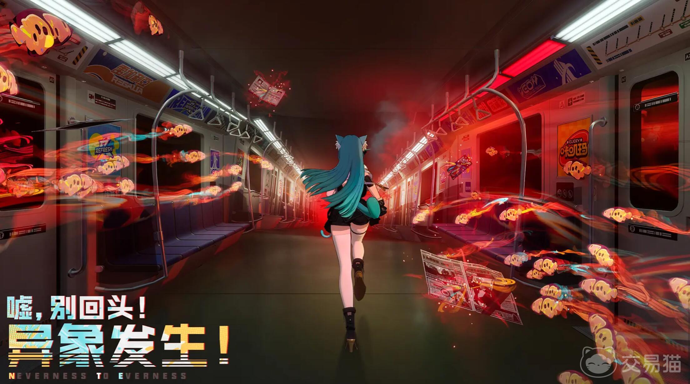 异环开服时间多久 异环公测时间是什么时候