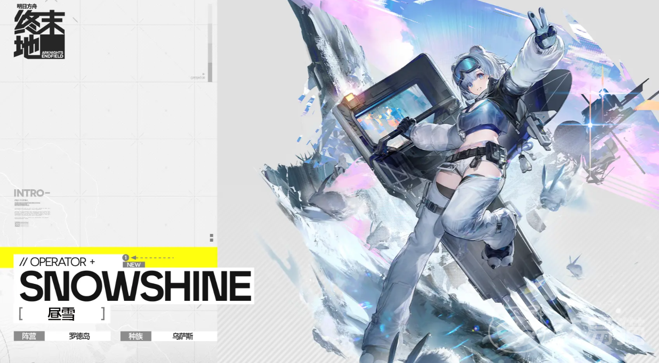 明日方舟终末地昼雪强度评测 明日方舟终末地新干员昼雪实战表现与泛用性分析