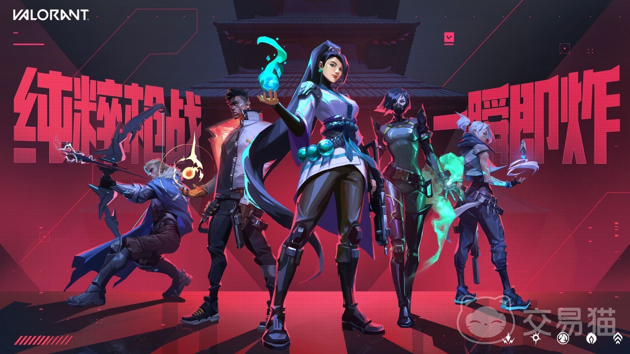 无畏契约账号估价在哪估 无畏契约账号估价平台推荐