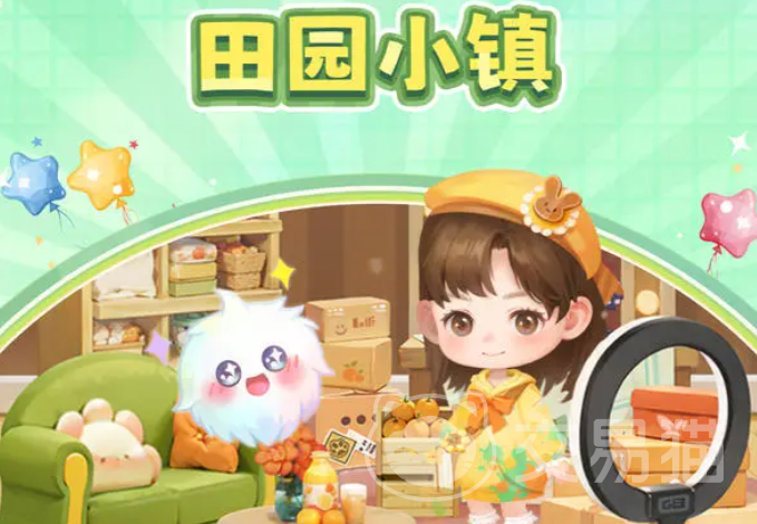 田园小镇新手入门指南 田园小镇开局玩法全流程详解