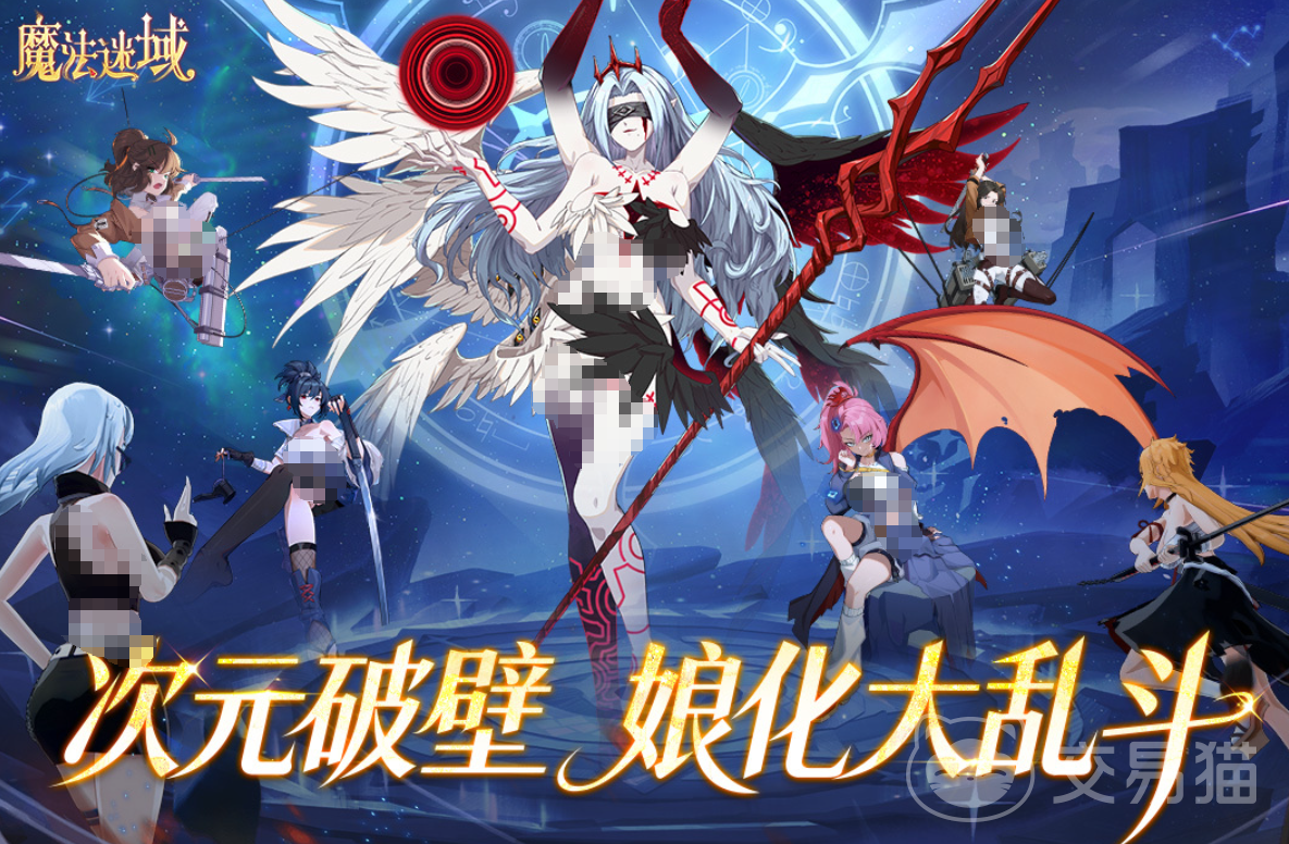 魔法迷域好玩吗 魔法迷域核心玩法与新手入门指南