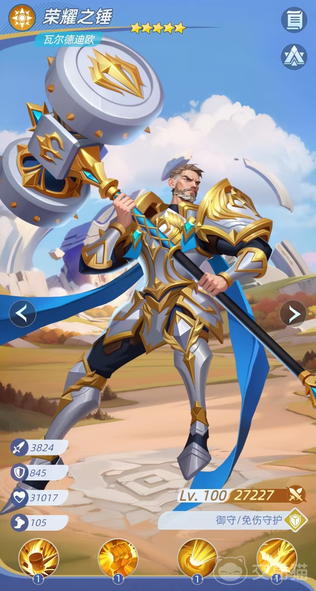 神召大陆瓦尔德迪欧角色强度分析 神召大陆瓦尔德迪欧实战表现与阵容适配详解