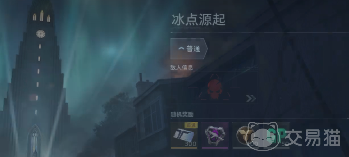 逆战未来挑战本开启时间 逆战未来挑战本什么时候上线