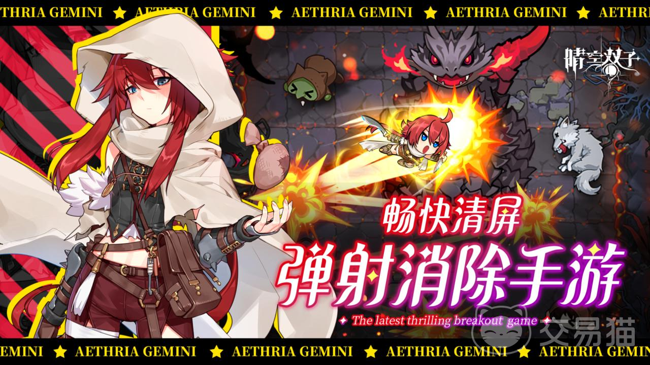 晴空双子黄金奇美洛克 晴空双子黄金奇美洛克强度分析与实战使用指南