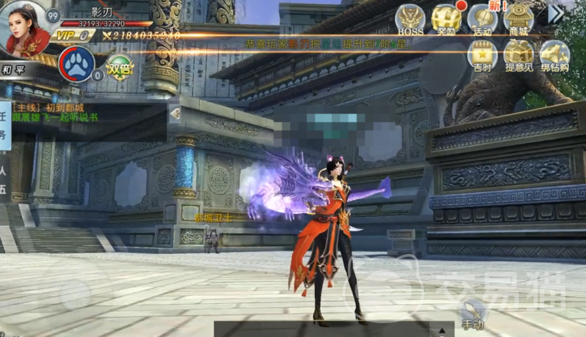 星云账号交易平台哪个好 专业性强的游戏交易平台介绍